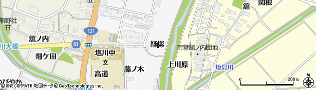福島県喜多方市塩川町経塚周辺の地図