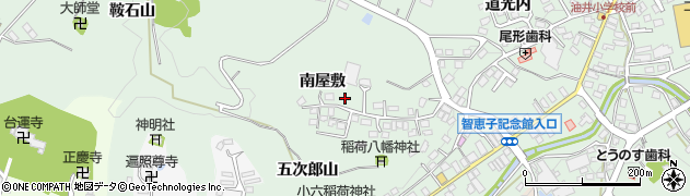 福島県二本松市油井（南屋敷）周辺の地図