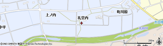 福島県南相馬市原町区上太田（礼堂内）周辺の地図