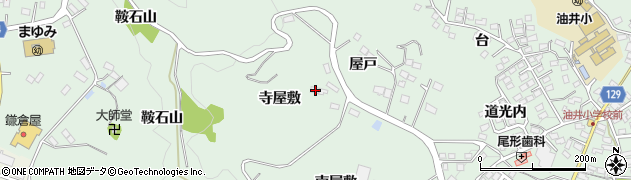 福島県二本松市油井寺屋敷34周辺の地図