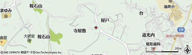 福島県二本松市油井寺屋敷6周辺の地図