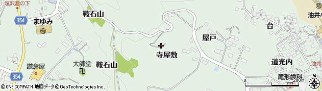福島県二本松市油井寺屋敷15周辺の地図