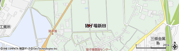 新潟県三条市猪子場新田周辺の地図