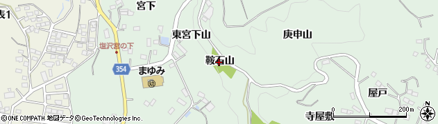 福島県二本松市油井鞍石山周辺の地図