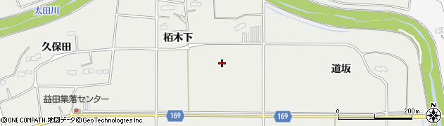 福島県南相馬市原町区益田栢木下周辺の地図
