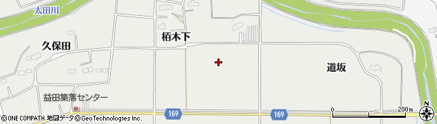 福島県南相馬市原町区益田（栢木下）周辺の地図