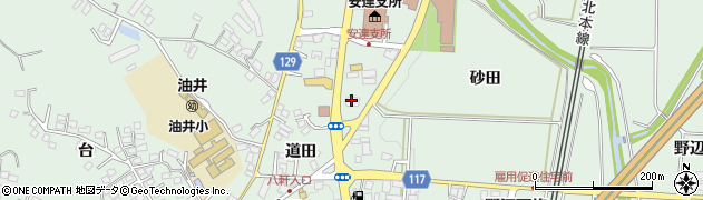 二本松信用金庫安達支店周辺の地図