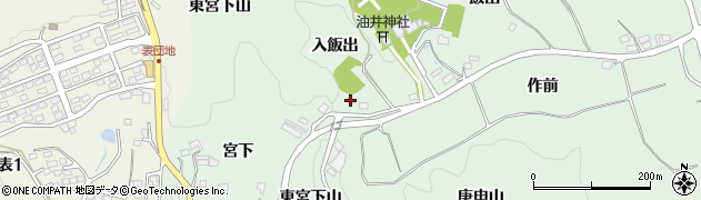 福島県二本松市油井東宮下山周辺の地図