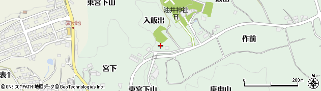 福島県二本松市油井（東宮下山）周辺の地図