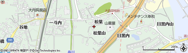 福島県二本松市油井（松葉山）周辺の地図