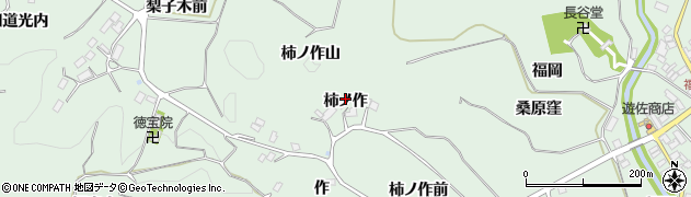 福島県二本松市油井（柿ノ作）周辺の地図
