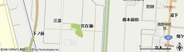 福島県喜多方市塩川町新江木（宮在家）周辺の地図