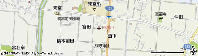 福島県喜多方市塩川町小府根（道下）周辺の地図