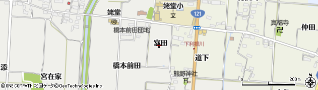 福島県喜多方市塩川町新江木（宮田）周辺の地図