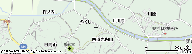福島県二本松市油井（やくし）周辺の地図