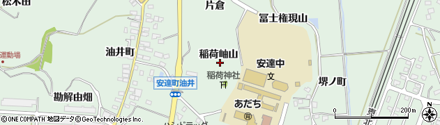 福島県二本松市油井（稲荷岫山）周辺の地図
