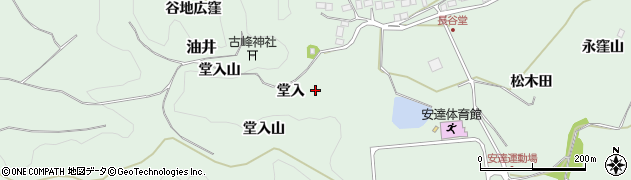 福島県二本松市油井（堂入）周辺の地図