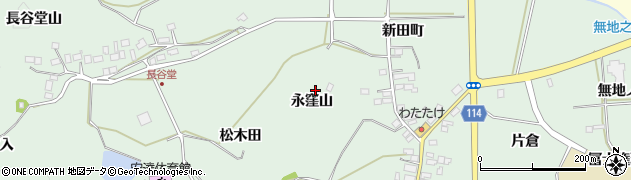 福島県二本松市油井永窪山周辺の地図