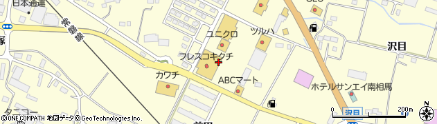 フレスコキクチ東原町店周辺の地図
