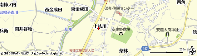 福島県二本松市渋川（上払川）周辺の地図