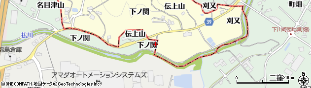 福島県二本松市下川崎下ノ関5周辺の地図
