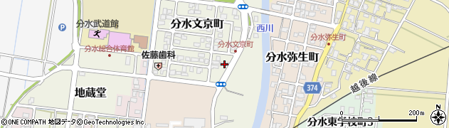 新潟県燕市分水文京町147周辺の地図