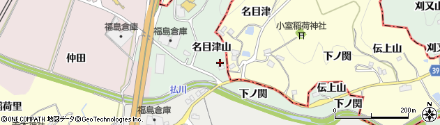 福島県二本松市下川崎名目津周辺の地図