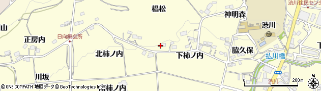 福島県二本松市渋川下柿ノ内3周辺の地図