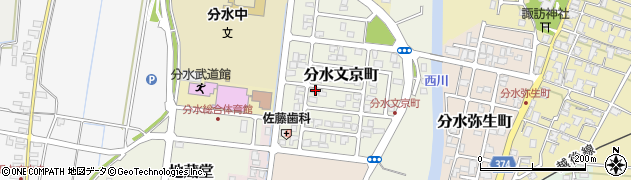 新潟県燕市分水文京町101周辺の地図