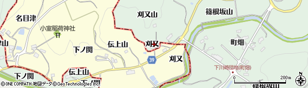 福島県二本松市下川崎（刈又）周辺の地図