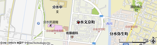 新潟県燕市分水文京町100周辺の地図
