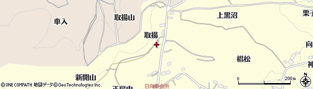 福島県二本松市渋川（取揚）周辺の地図
