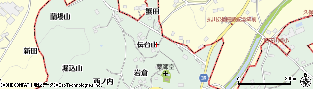 福島県二本松市下川崎伝台山周辺の地図