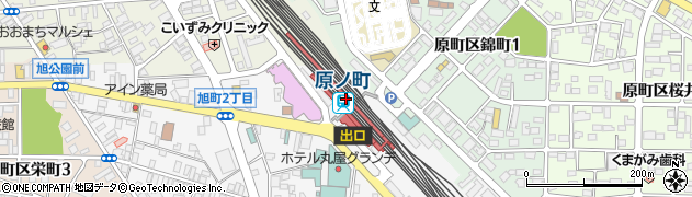 原ノ町駅周辺の地図
