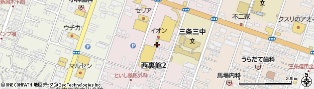 新潟県三条市西裏館周辺の地図