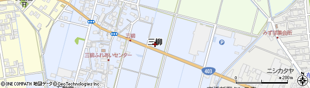 新潟県三条市三柳周辺の地図