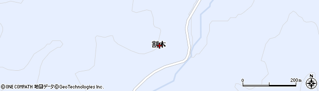 福島県飯舘村（相馬郡）飯樋（割木）周辺の地図