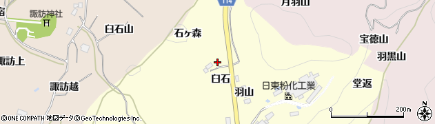 福島県二本松市渋川臼石5周辺の地図