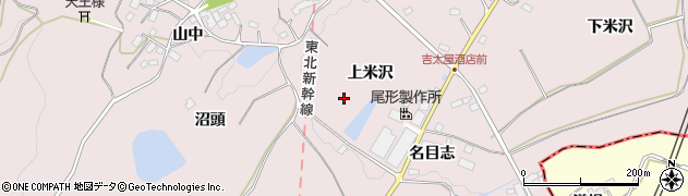 福島県二本松市米沢（上米沢）周辺の地図