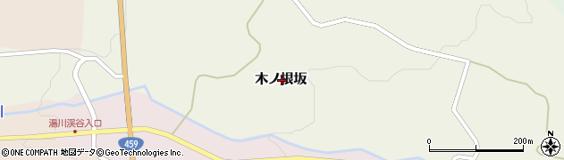福島県二本松市木ノ根坂周辺の地図