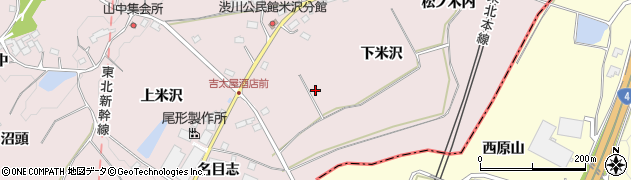 福島県二本松市米沢（下米沢）周辺の地図