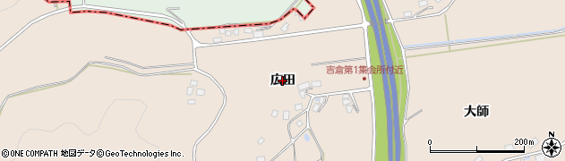 福島県二本松市吉倉（広田）周辺の地図