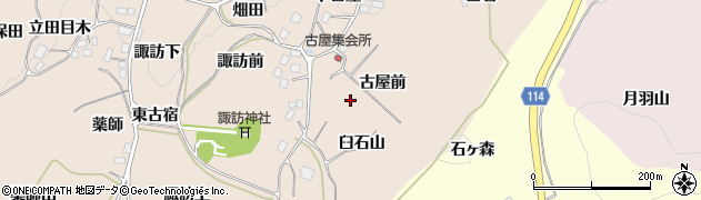 福島県二本松市吉倉（古屋前）周辺の地図