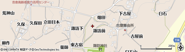 福島県二本松市吉倉（諏訪前）周辺の地図
