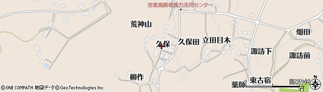 福島県二本松市吉倉久保38周辺の地図