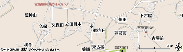 福島県二本松市吉倉（薬師）周辺の地図