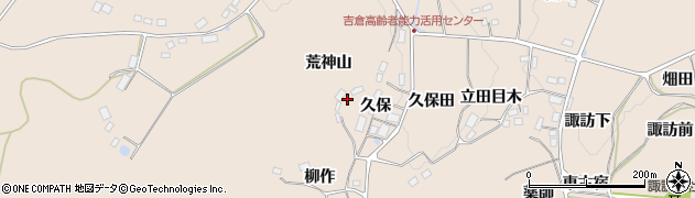 福島県二本松市吉倉（荒神山）周辺の地図