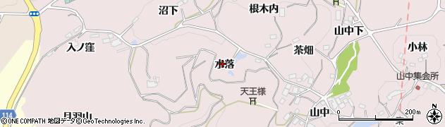 福島県二本松市米沢水落周辺の地図