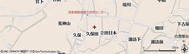 福島県二本松市吉倉久保田周辺の地図