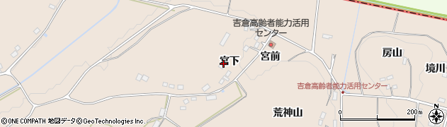 福島県二本松市吉倉宮下20周辺の地図